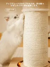 キャットタワー 猫用 耐摩耗 コルク材 立式 デザインが良い
