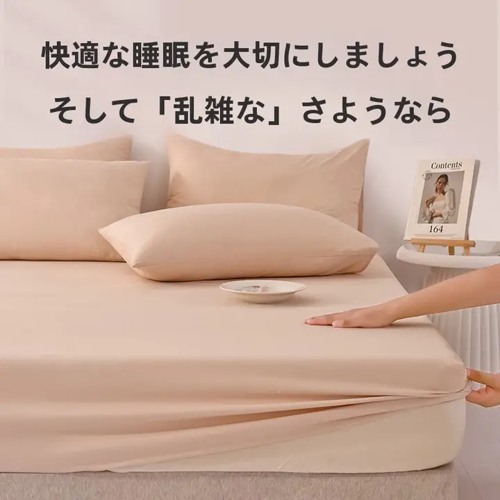 防滑固定式ベッドカバー【フルカバー・防塵・シングル対応・夏用】