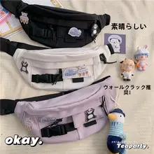ユニセックスのオシャレな工事現場風ウエストポーチ【ショルダー・カジュアルスタ イル】（セットアップ対応）