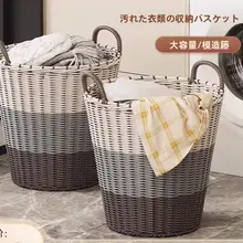 藤編み大容量洗濯カゴ【耐久性あり・服の収納に便利】