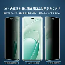 Huawei Enjoy 70x用 強化ガラス製 スマートフォン用画面保護フィルム【全面保護・防指紋・ブルーライトカット対応】