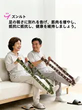 中高年向け 抵抗トレーニング用レッグバンド【筋力強化・ストレッチ・リハビリ対応】（セットアップ対応）