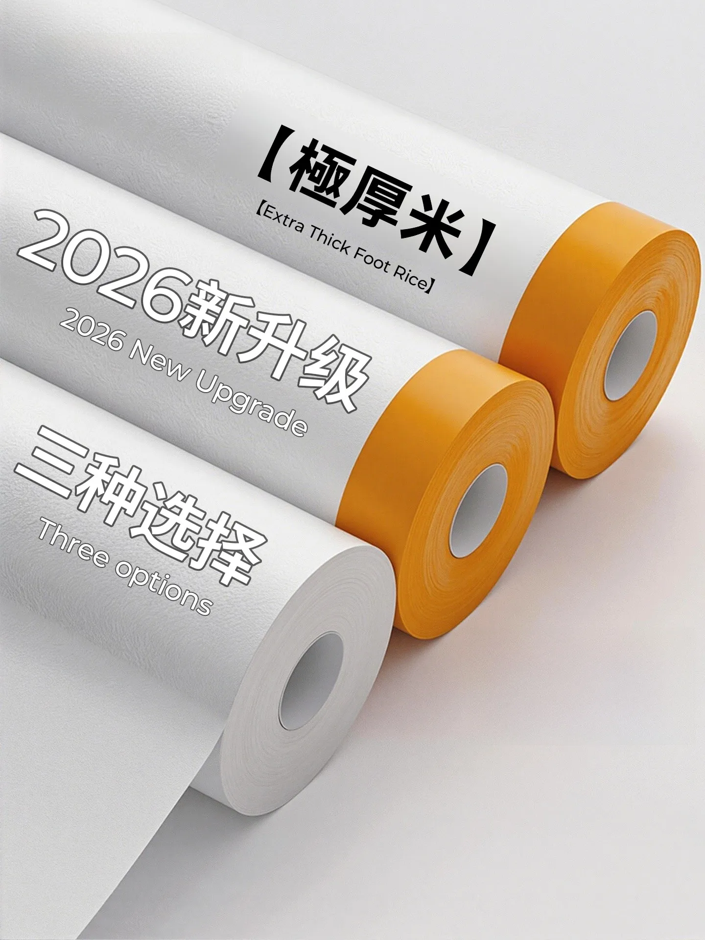 ゴミ防止フィルム：透明ビニールシートの家庭用家具保護実用ガイド