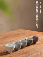 功夫用 陶器茶器セット【汝窯小茶杯・五大名窯デザイン】