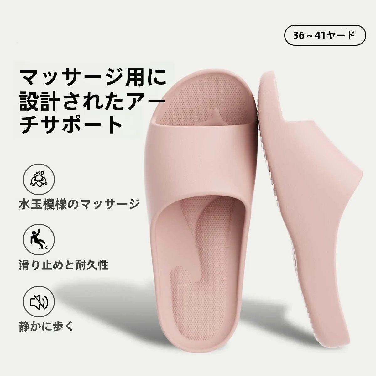 足に負担がかからない靴としてのマッサージサンダルの実用性と特性