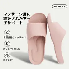 足弓サポートのマッサージサンダル【防滑・浴室用・夏用・男女兼用・静音EVA素材】