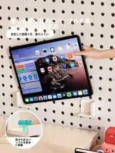 タブレットスタンド スマホスタンド 収納棚 マグネット式 壁掛け 有孔ボード ホーローボード 冷蔵庫 一人暮らし 省スペース