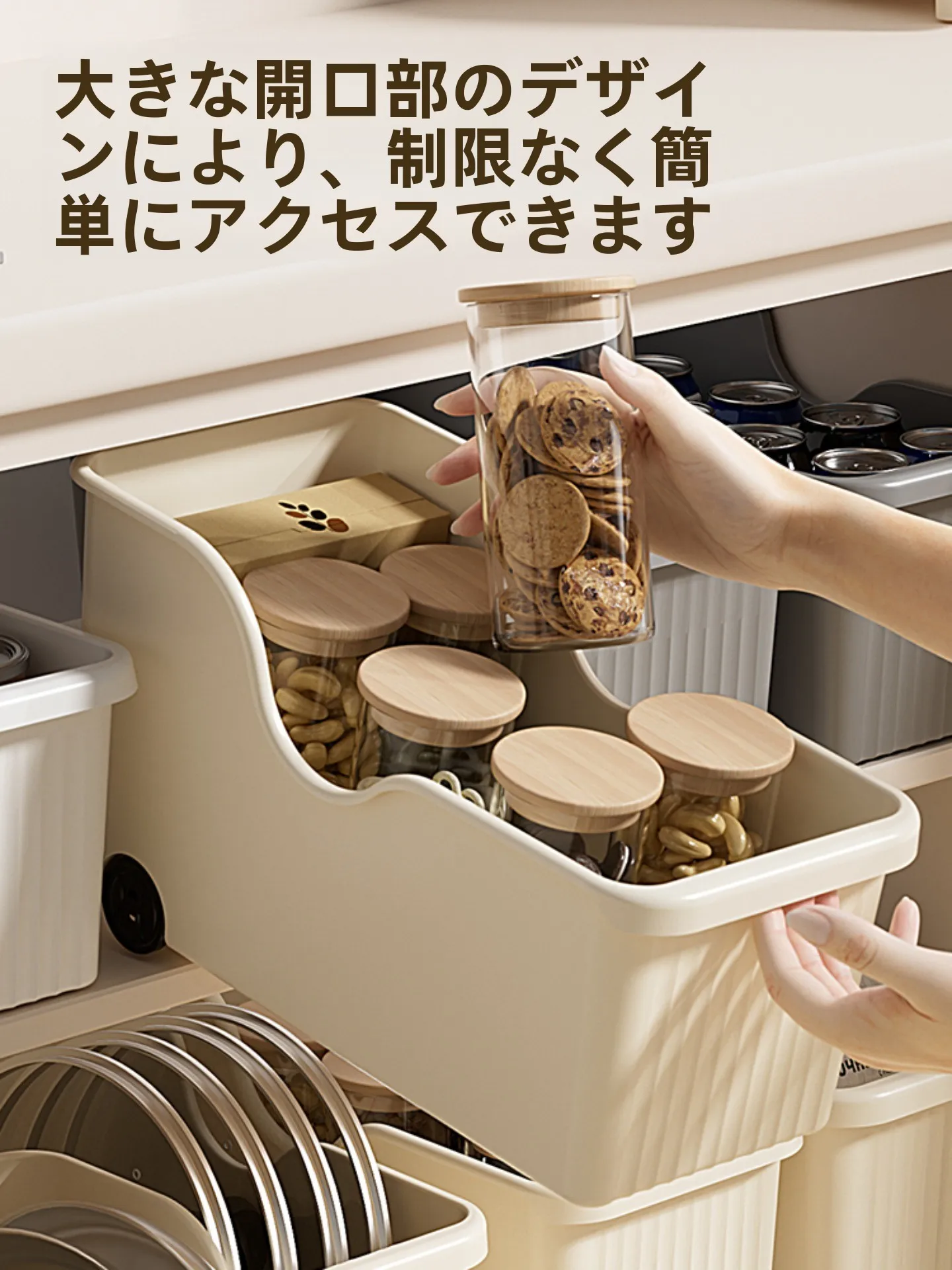 大型調理器具の収納に悩むあなたに、本当に役立つアイテムは？