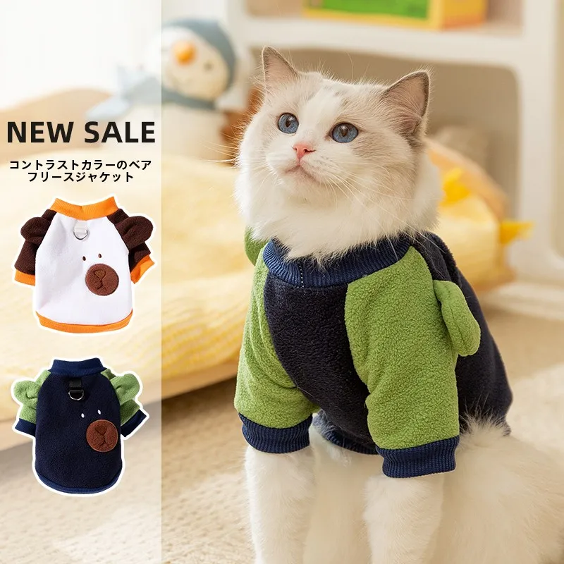 猫飼いが買ってよかったもの・悪かったもの正直に言う｜防毛衣選びの徹底解説