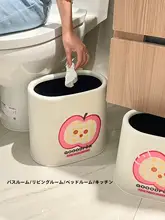 家庭用ゴミ箱【長方形・大容量・トイレ・キッチン・リビング用】