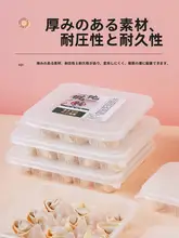 食品用使い捨て雲吞収納ボックス【冷凍可・仕切り付き】