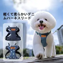 hipidog 中小型犬用 伸縮リード付きハーネス【耐摩耗・胸部サポート・お出かけ用】