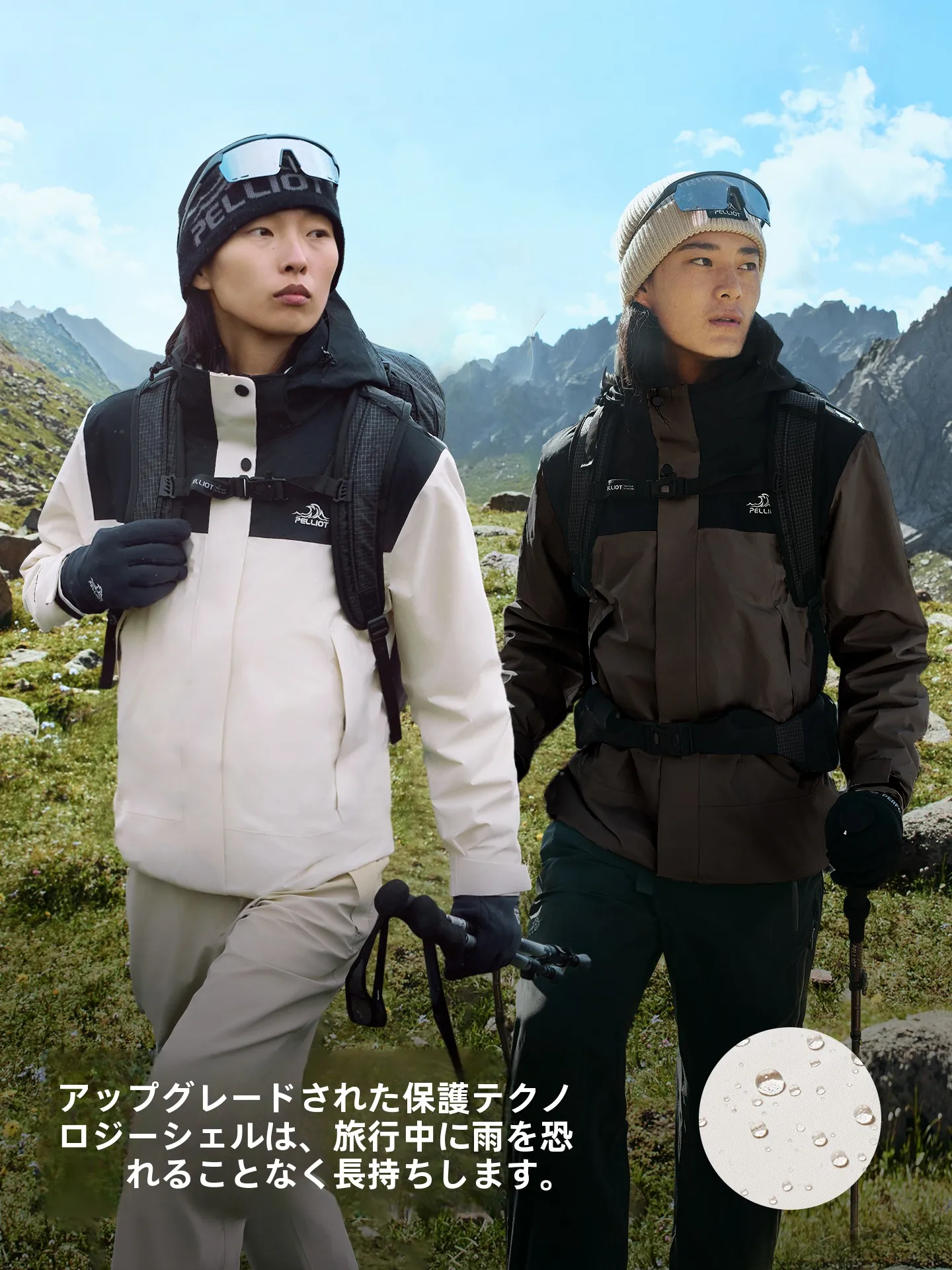 アウトドア系に必要なダウンジャケットは、これで決める？