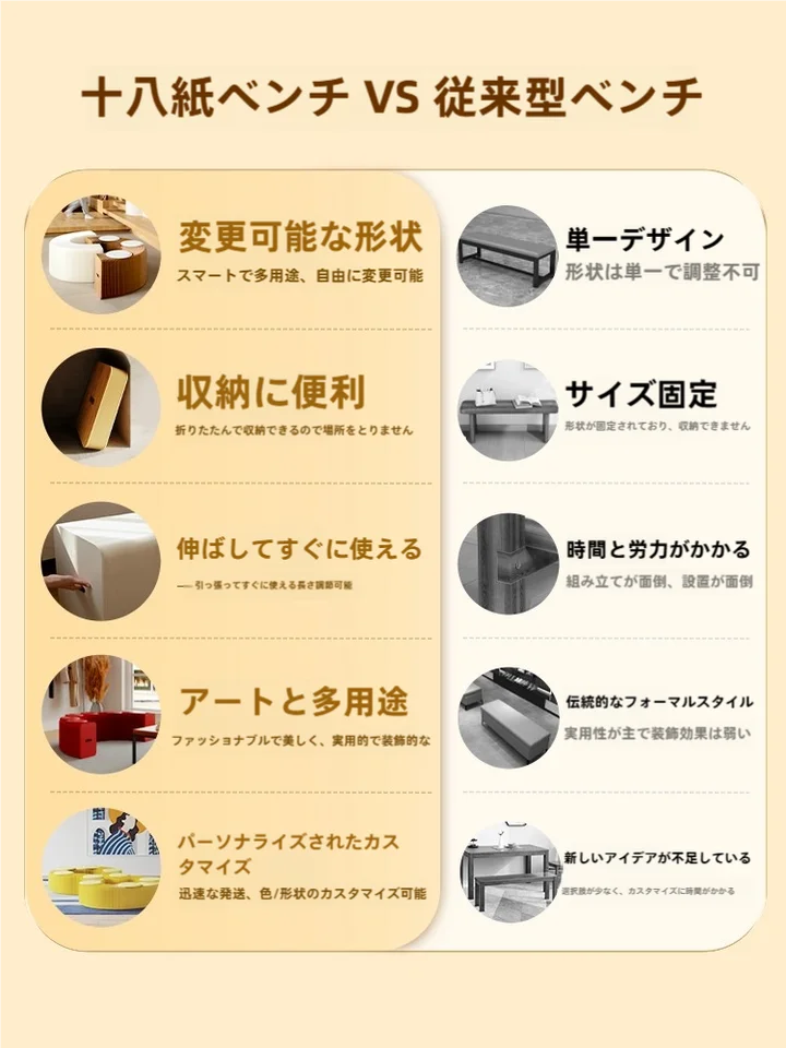 折りたたみ式伸縮ソファベンチ【省スペース・収納家具・現代的デザイン】