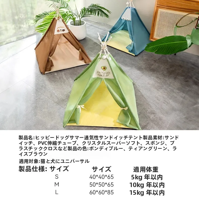 テント型キャットハウスを室内に導入するなら、どう選ぶ？