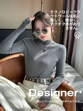 高級感ある羊毛ニットタートルネック【レディース・秋冬用・極上の柔らかさ】