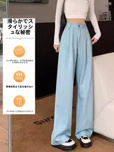ピンクストライプデニムパンツ【高腰・ストレート・フィット・春秋用】（セットアップ対応）