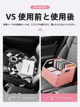 助手席用バッグ収納ボックス【車載用・トランク整理整頓】