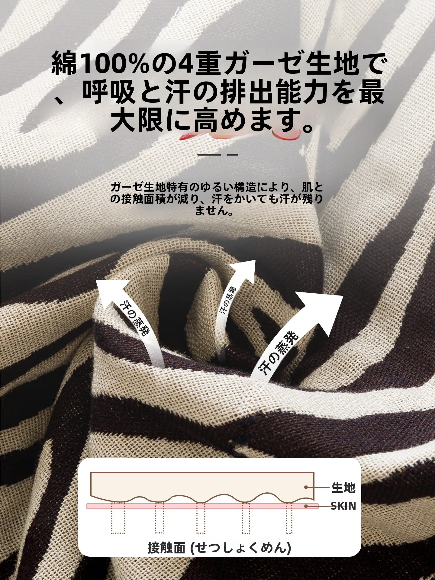ひんやりな夜をどう選ぶ？タオル地 枕 カバー と 純綿ガーゼの違いを知れば、ぐっすり眠れる