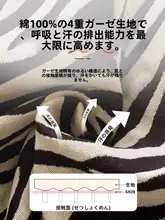純綿ガーゼボタン付き枕カバー【レトロデザイン・家庭用・成人用】（セットアップ対応）