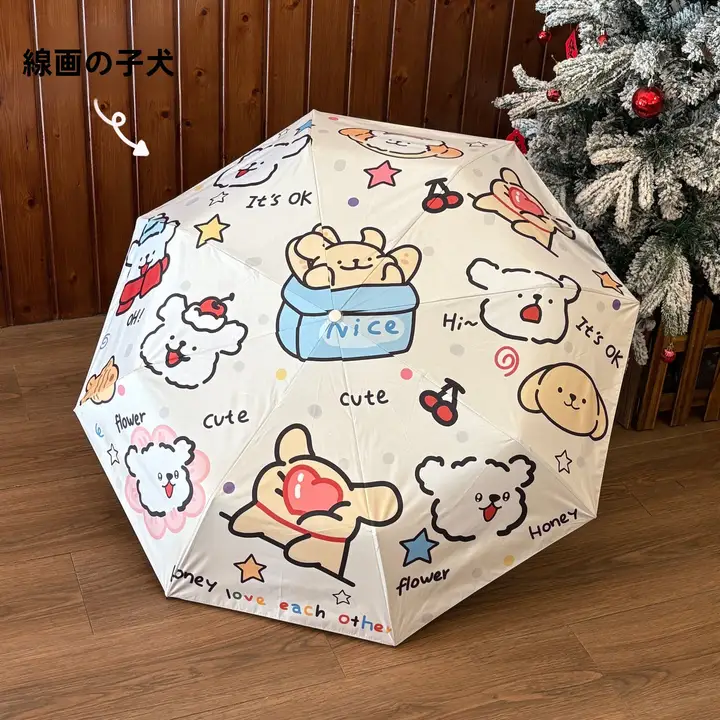 自動開閉式かわいい犬デザイン折りたたみ傘【日焼け防止・晴雨兼用・学生向け・ポータブル】
