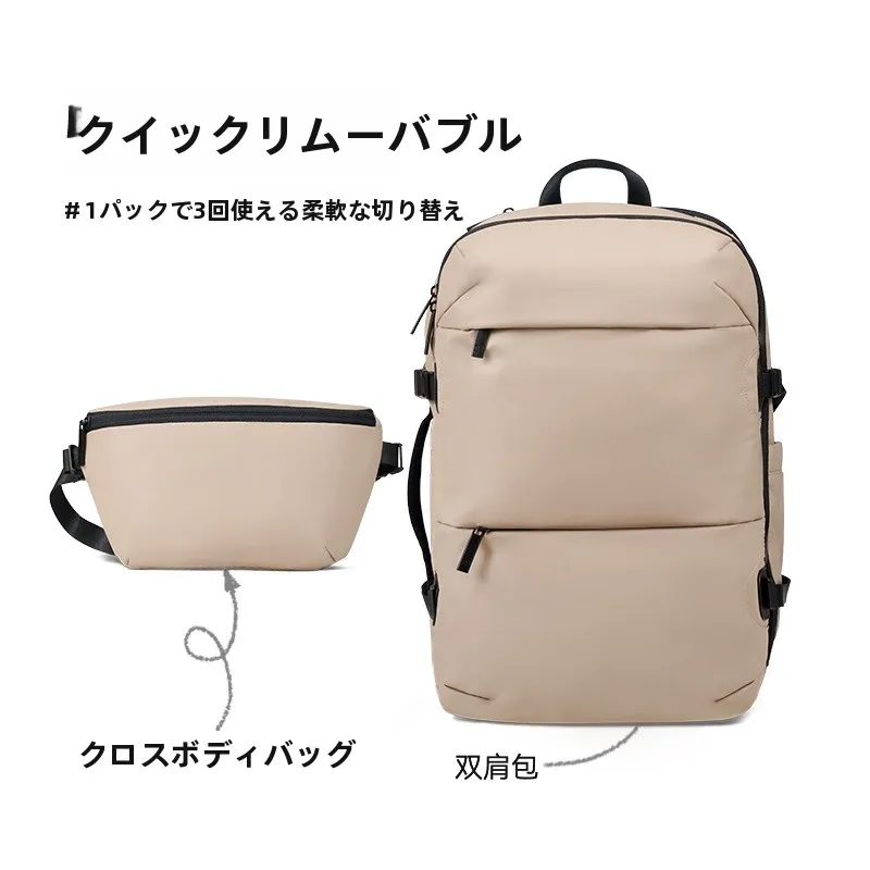 出張や通勤で重いリュックに疲れたあなたへ——軽量かつ大容量の多機能バックパックが本当に役立つ理由は？