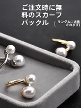 高級感溢れる馬車デザインシルクスカーフ【サテン仕上げ・ギフトボックス入り・女性用】