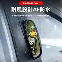 広角バックミラー 【後部座席用・防眩・高解像度・タクシー・配車サービス対応】