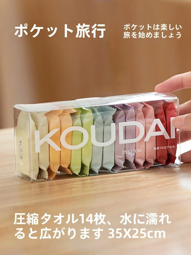 KOUDAI 旅行用圧縮タオル：使い捨てタイプで持ち運びに最適な14枚セット