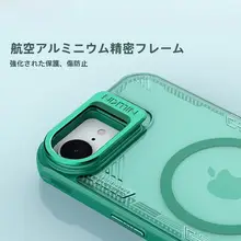 NILLKIN iPhone用レンズスタンドケース【全包囲・透明・防落下・マグネット式・高級感】