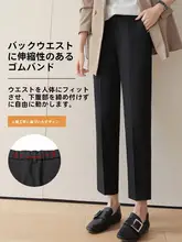 ブラックカジュアルパンツ【ストレート・ゆったりシルエット・ハイウエスト・スリム効果・夏用・スリムパンツ】（セットアップ対応）
