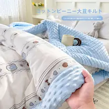 掛け布団 綿100% 3Dベルベット 大豆繊維 キッズ 男の子 女の子 エアコンケット 春秋用 冬用 厚手 あったか 寮 一人暮らし
