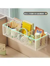 デスク上の多機能吊り下げ収納ボックス【オフィス用・仕切り付き】