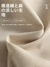 した雰囲気の夏用ワイドレッグパンツ【薄手・スポーティー・メンズ直筒デザイン】