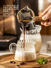 モダンなコーヒーカップ【ガラス製・メジャーカップ・エスプレッソ用・木製ハンドル付き】