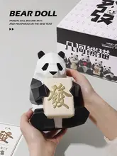 熊猫デザインのマージャンゲーム【ユニークギフト・友達へのプレゼント】