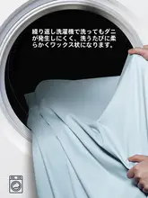 防ダニ機能付きコットン製ベッドカバー【子供用・全周カバー・宿泊施設向け】