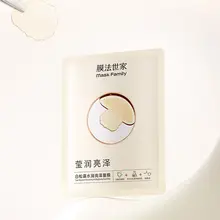 白松露水分補給マスク【保湿・肌の明るさ・十枚入り】