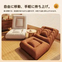 一人用ソファ 折りたたみ【畳スタイル・バルコニー用・チェア・寝室用】