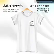 赤ちゃん用モダール夏用薄手ルームウェア【男女兼用・半袖・スリープドレス】
