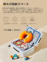前開きデザインのスーツケース【小型・大容量】