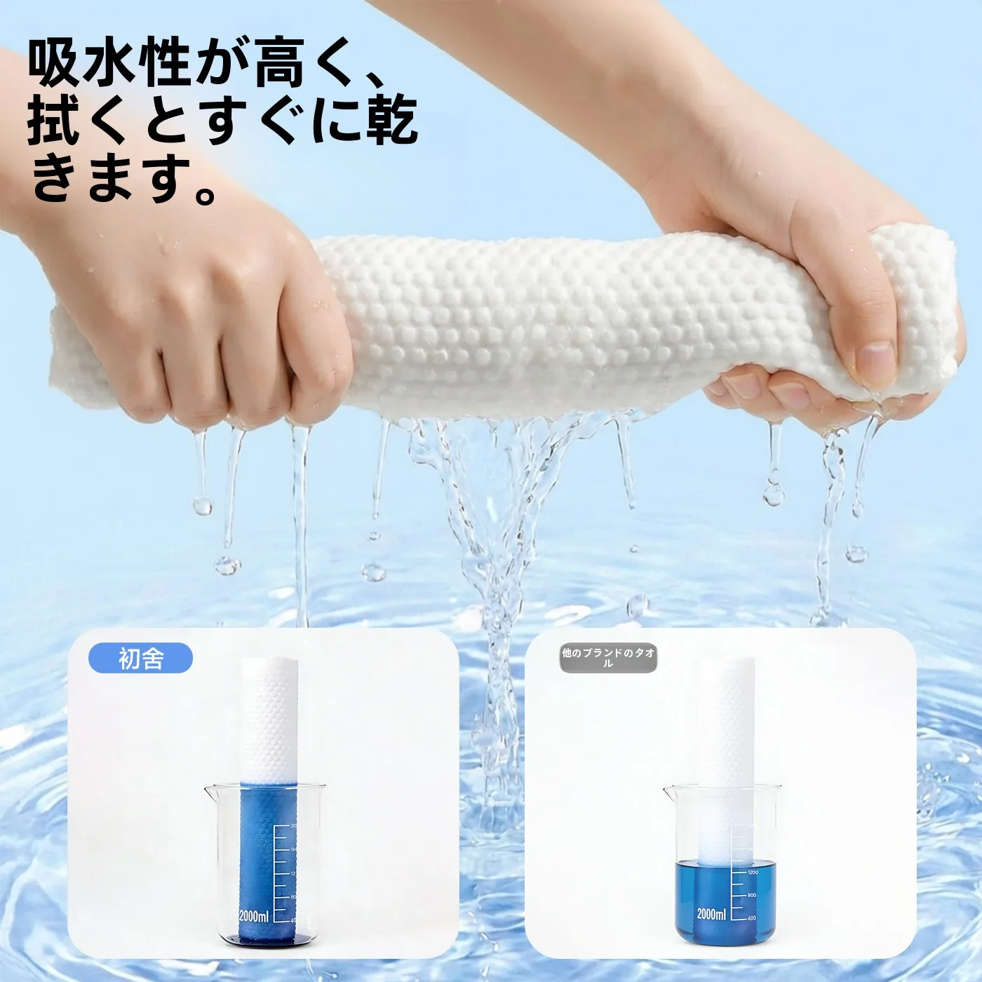 旅行用使い捨てバスタオルの捨て方とサイズ選びのガイド