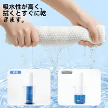 旅行用携帯型使い捨てバスタオルと洗顔タオル【極上の柔らかさ・厚手・ホテル用】（セットアップ対応）