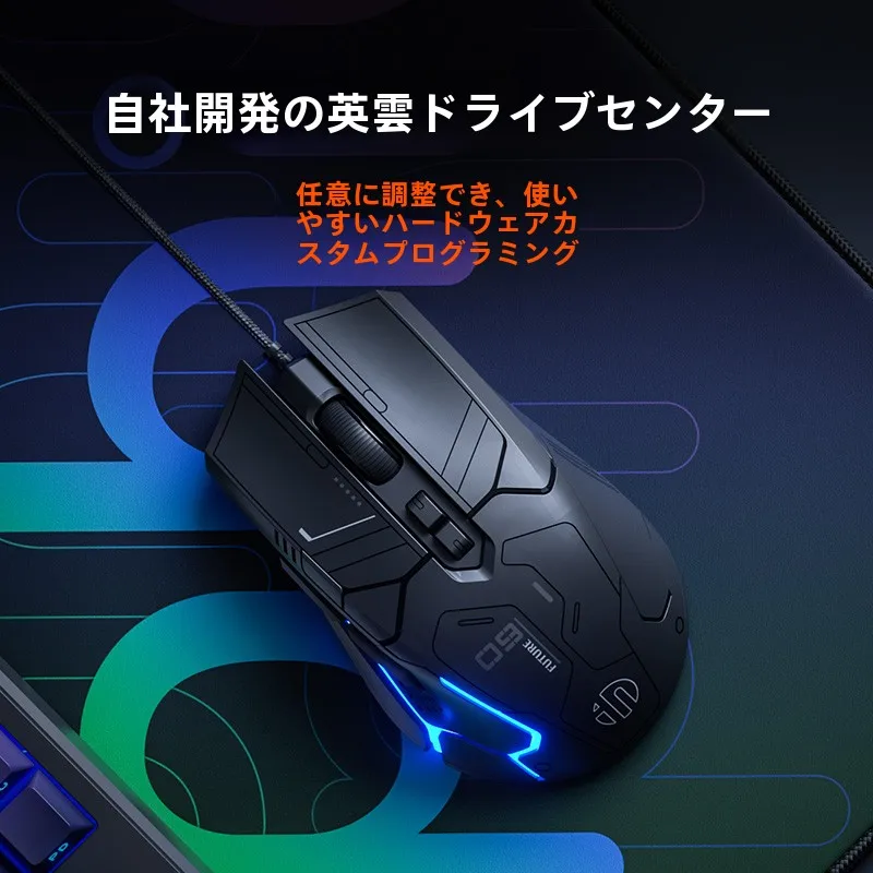英菲克 PG9 3Dマウスはオフィスでもゲーミングでも活躍する有線マウスか？