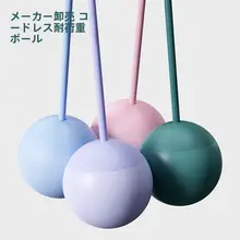 ワイヤレスジャンピングボール【大・小サイズ】（セットアップ対応）
