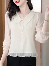 フリル付きシフォンブラウス【長袖・春用・フレンチスタイル・オシャレなデザイン】