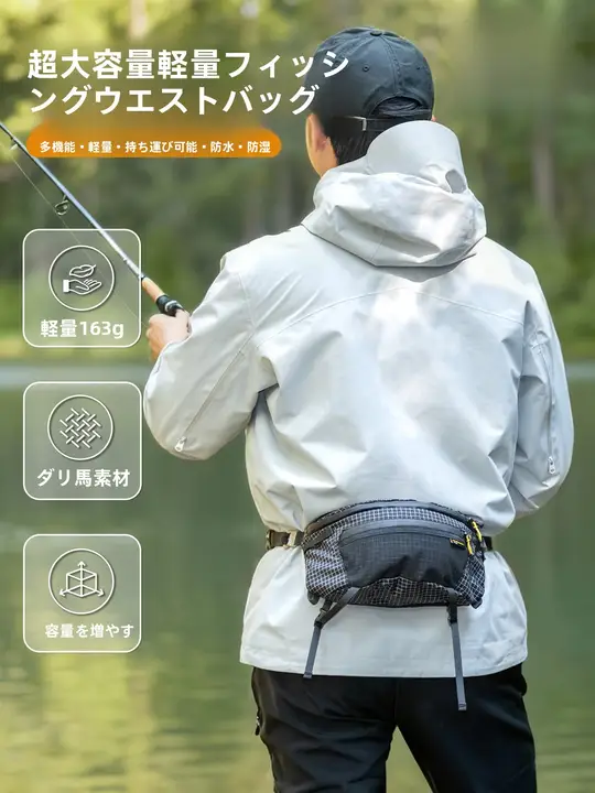HIKEMAN アウトドア多機能防水フィッシングウエストバッグ【ショルダー斜め掛け・収納便利・ルアー用】