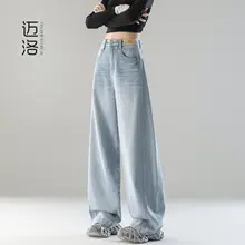 高腰ワイドレッグデニムパンツ【フィット・春用・ウォッシュ加工】