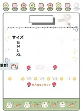 ユニセックス 骨柄プリント半袖Tシャツ【カジュアル・フィット・ビンテージ風】（セットアップ対応）