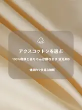 極上の柔らかさ しろごうじゅう枕カバー【無地・家庭用・ふんわり感】（セットアップ対応）